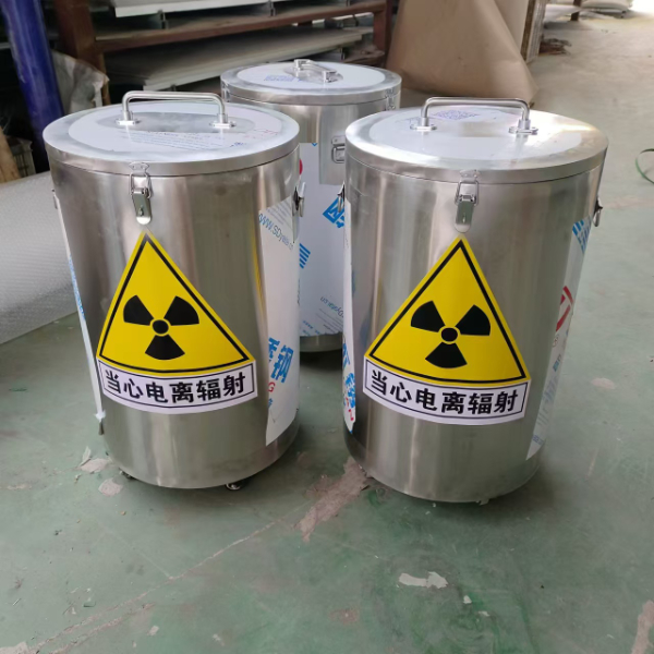 铅垃圾桶  储物防护铅桶